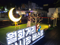 야시장부터 호수, 해변, 골목까지 4색 버스킹으로 물드는 강릉