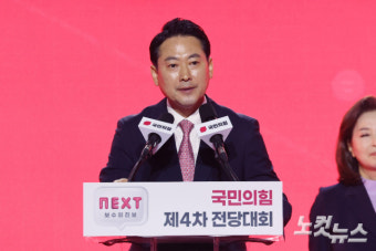 정옥임 