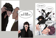 표현의 자유일까, 교육 모독일까…넷플릭스 '참교육' 논란