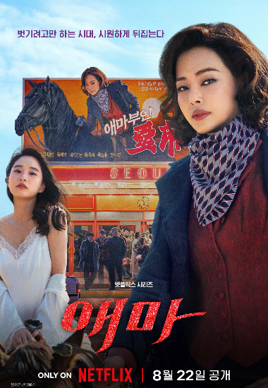 배우 이하늬, 애마 제작발표회 출석 중 만삭 모습 공개하며 화제