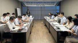 전남도, 한일해협연안 관광교류회의서 관광 활성화 논의