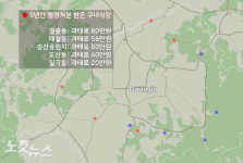 방천리 시내버스 기사식당 | "지사제 없으면 큰일" 위생 사각지대 광주 시내버스 기사식당