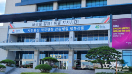 전공노 강릉시지부 강릉시는 부당 노동행위 즉각 중단하라