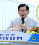 尹 위해 신천지 10만 당원 가입? 가능한 숫자