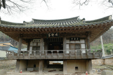 포항고전연구소, 칠인정(七印亭) 고문서 첫 완역 출간