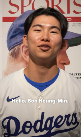 손흥민 향한 김혜성의 환영 인사 