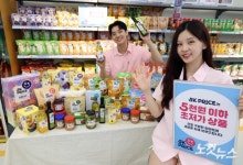 살롱드오케이(salon de 5k) | 이마트 초저가 혁신 '5K PRICE(오케이 프라이스)'