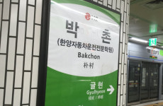 역사가 물에 잠겨…인천 1호선 박촌역 열차 무정차 통과