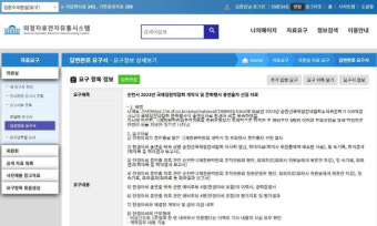순천시-김건희 연루 의혹 재점화