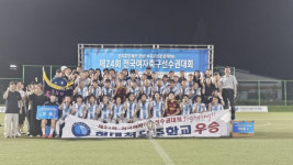 적수가 없다 울산 현대중학교 여자축구부 5연패 달성