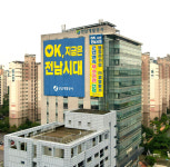 전남개발공사, 7개 사업현장 불법하도급 특별점검 실시