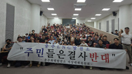 충북 곳곳 님비 몸살…내년 지방선거 뜨거운 감자