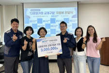 현대제철 순천공장 다문화가정 교재구입비 지원