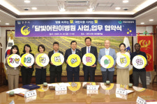 경주 한빛아동병원 경북 첫 달빛어린이병원 지정…9월부터 운영