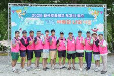 아빠와 단둘이 처음으로 요리도 만들었어요 강릉 율곡초 부자녀 캠프 성황