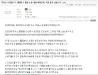 20년 넘게 개방했는데 이젠 한계…주유소 화장실, 도어락 단 사연