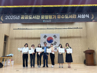 경남도, 창원 중앙·성산·김해율하 등 우수도서관 3곳 선정