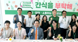 김영록 지사, 간식을 부탁해…민원실 직원과 따뜻한 소통