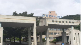 체불임금 220억 한국국제대…창원지법, 매각 협의체 구성