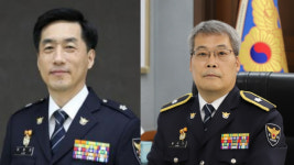충북 출신 이종원·홍석기 경무관, 치안감 승진