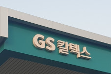 GS칼텍스 인천 물류센터 근로자 사망…재발 방지 총력