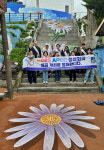 경주시 SNS알리미, 감포 해국길 팸투어·환경정화 활동 전개