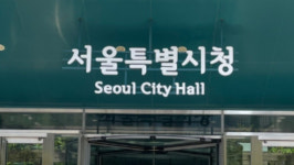 서울형 강소기업 48개…어떤 회사?