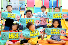 건보공단 서울강원본부, 복지시설 아동 위한 방문체육 렛츠무브 성료