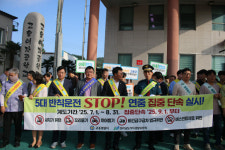 고흥경찰서, 교통 기초질서 확립 5대 반칙운전 STOP 캠페인