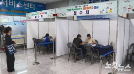 포항 '천원주택' 모집에 청년·신혼부부 성황…"선순환 기대"