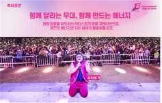 부산시, 전국(장애인)체전 자원봉사자 발대식 개최…성공 개최 결의