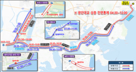 21일 부산서 세븐브릿지 투어…광안대교 등 장시간 교통통제