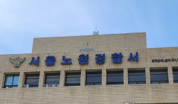 女 제자에 흉기 피습 빙속 국대 지도자, 병원 후송…성폭행 주장 여부 엇갈려