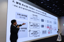 'KT 무단 소액결제'…'펨토셀'만 있으면 누구나 해킹 가능?