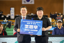 당구 신동 천하 조명우, 韓 최초 그랜드 슬램 이어 전국 대회 3관왕