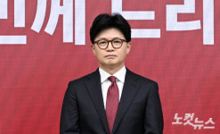 한동훈 증인신문 불출석 가능성에…특검 