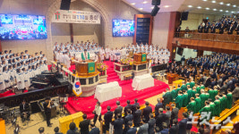 (학)대한예수교장로회 총회신학원 | 대한예수교장로회 통합총회, 제110회 총회 개회…"용서, 사랑의 시작입니다"
