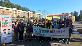강릉YWCA 얘들아! 아침 먹자 캠페인 진행해