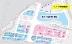 쿠팡, 대구 수성알파시티 618억 투자…AI기반 스마트물류센터 구축