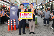 한국남동발전, 유관기관 합동 전통시장 활성화 캠페인 실시
