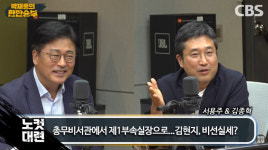 서용주 