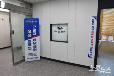 전국 첫 여성 외국인근로자 상담센터 포항에 문열어
