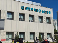 순천병원 의사, 산재환자 폭언·직장 내 괴롭힘 진상규명 촉구[영상]