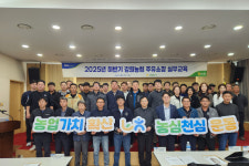 농업 실익 증대 강원농협, 농협 주유소장 실무교육