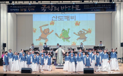 부산교사국악관현악단, 정기연주회 달빛 항해, 국악의 바다로 성료