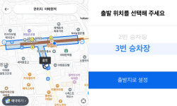 핼러윈 주간 이태원역 근처 택시 안 잡힌 이유 있었네