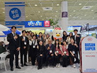 부산 마이스 기업, 원팀으로 글로벌 시장 공략