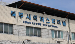 대구 북부시외버스터미널 인근서 가스 냄새 신고…원인 파악 중