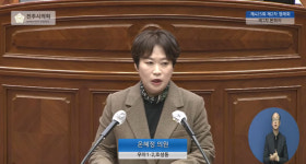 온혜정 전주시의원 치매노인 치과치료 체계 구축해야