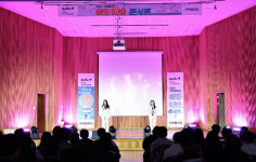 기아 오토랜드광주, 기아 챌린지 문화예술콘서트 성료